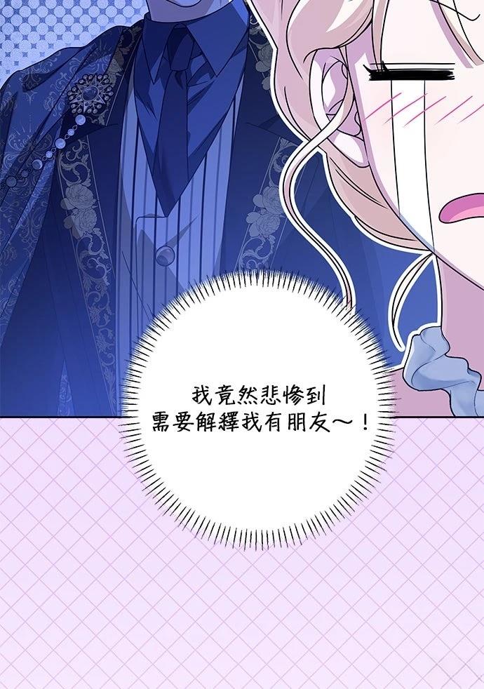 第58话111