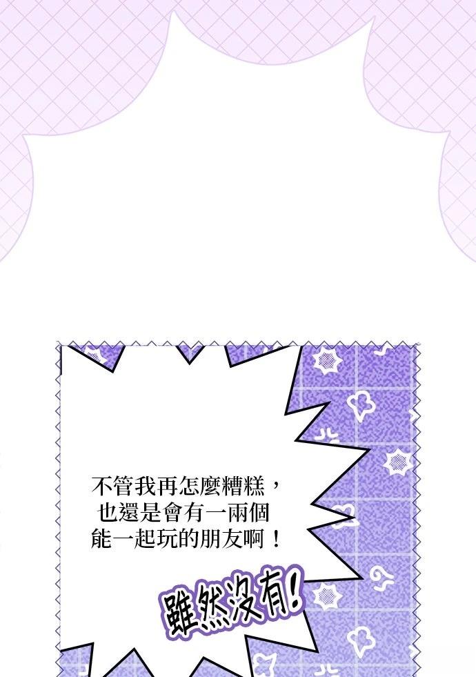 第58话112