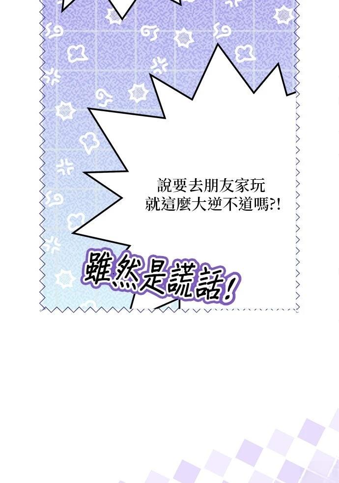 第58话113