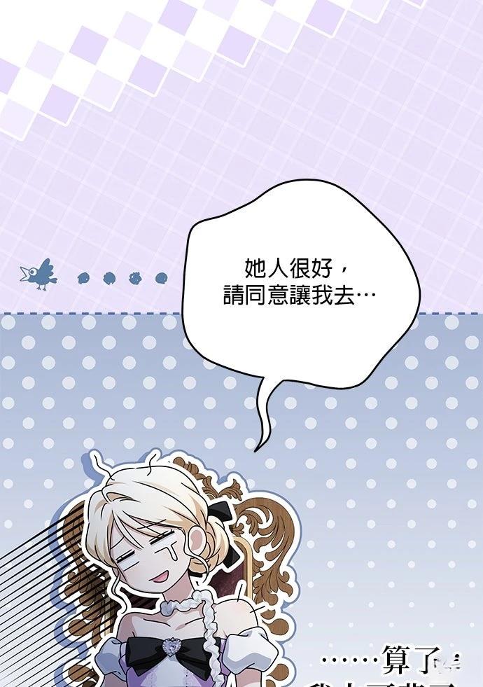 第58话114