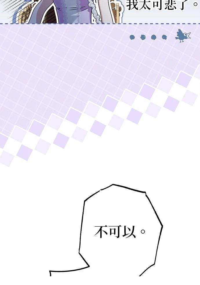 第58话115