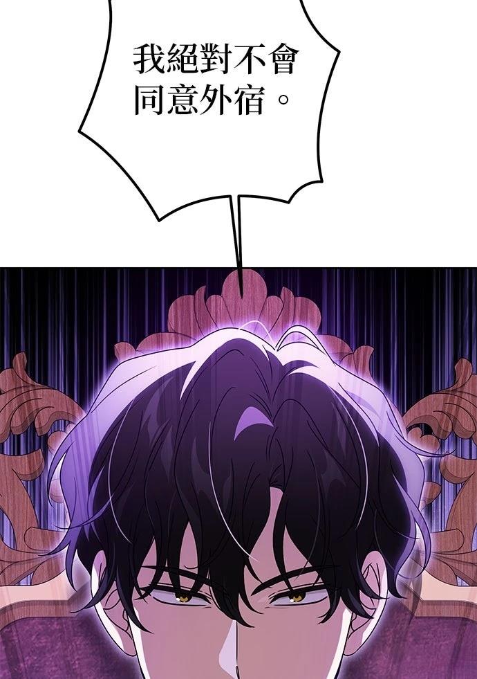 第58话116