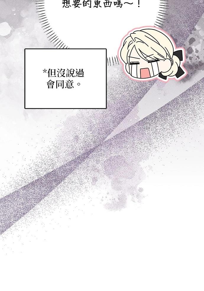 第58话118