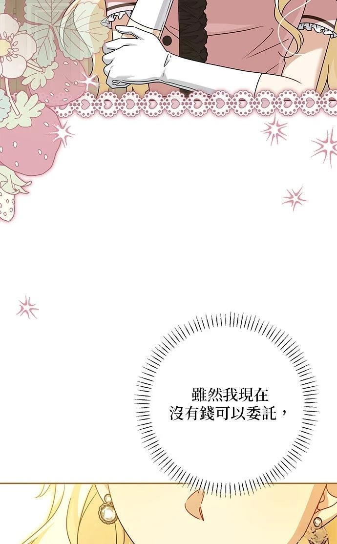 第58话15