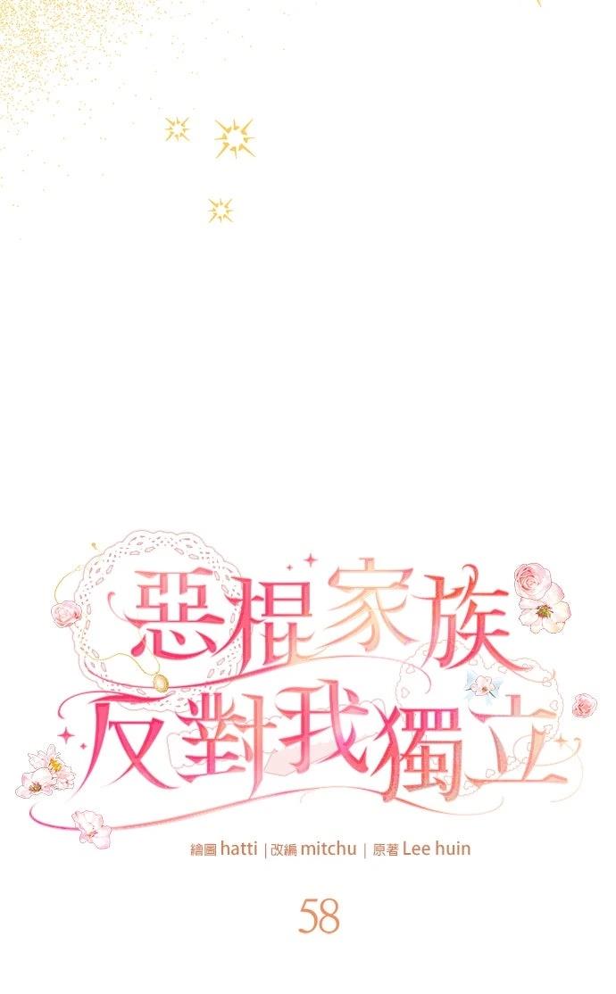第58话19