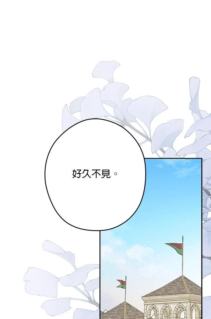 第58话20