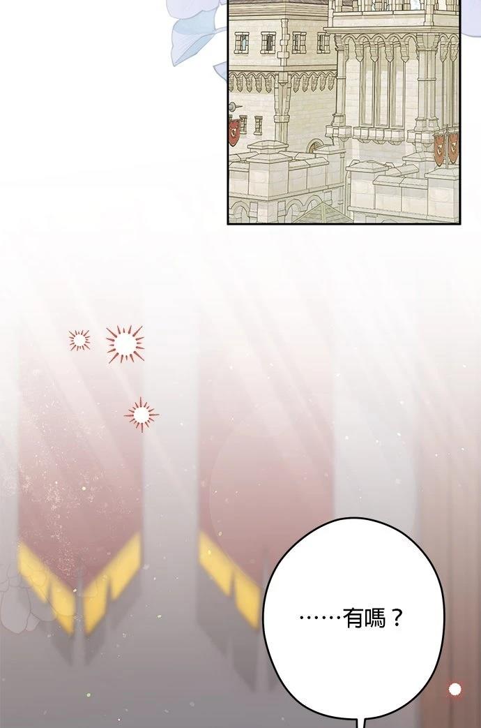 第58话21