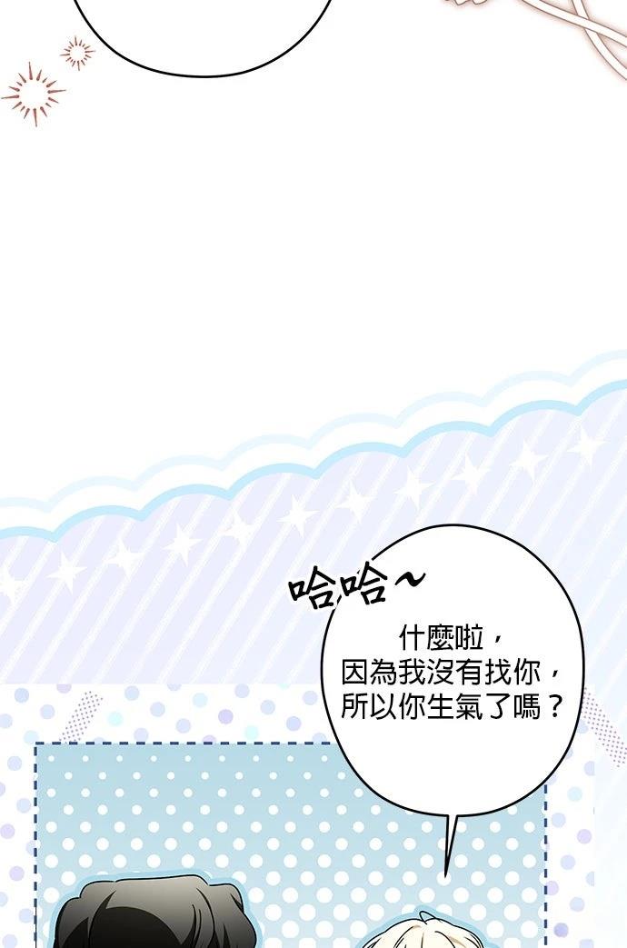 第58话23