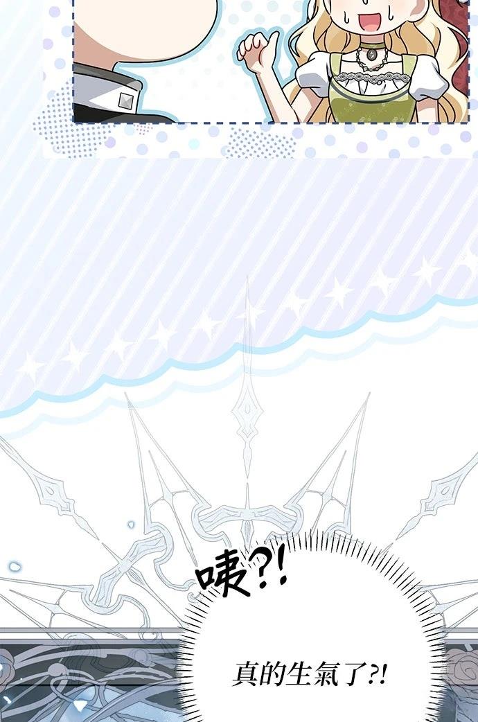 第58话25