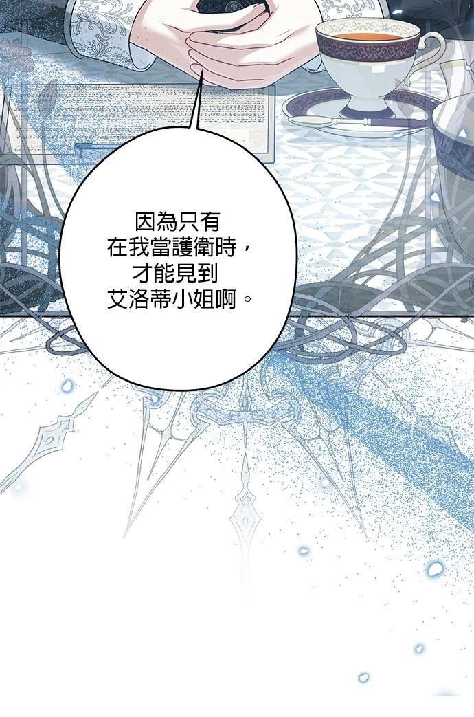 第58话27