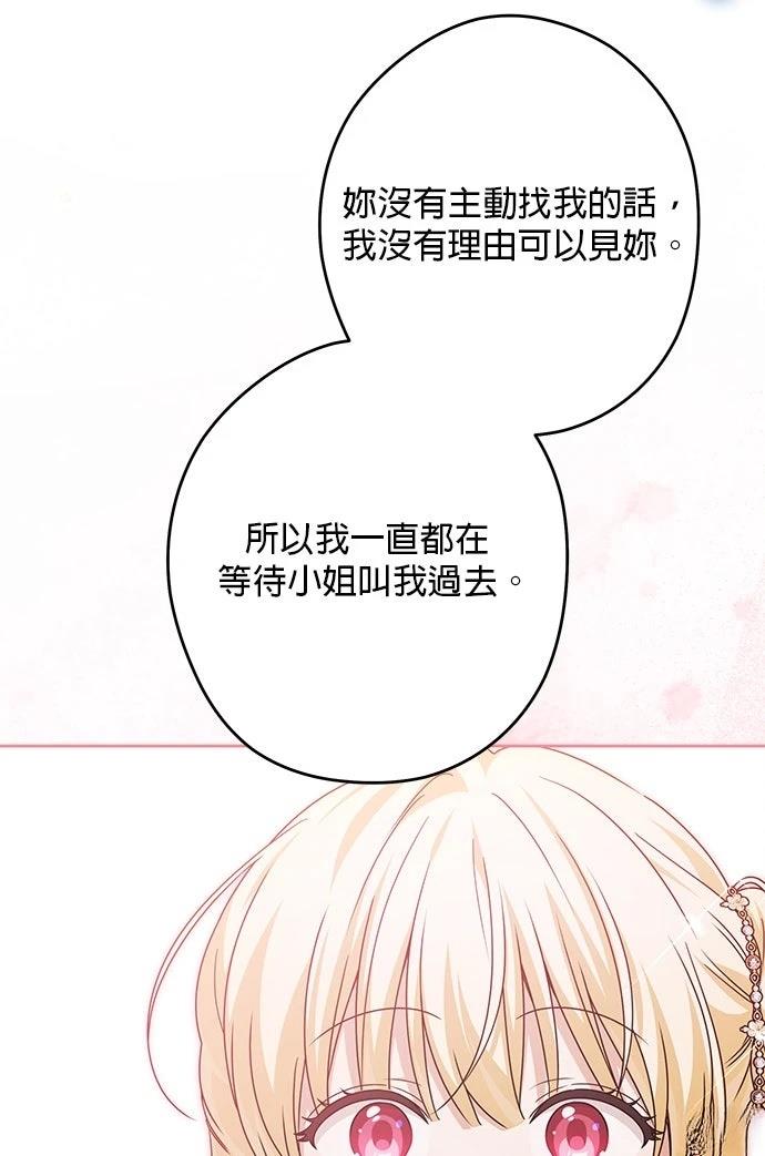 第58话28