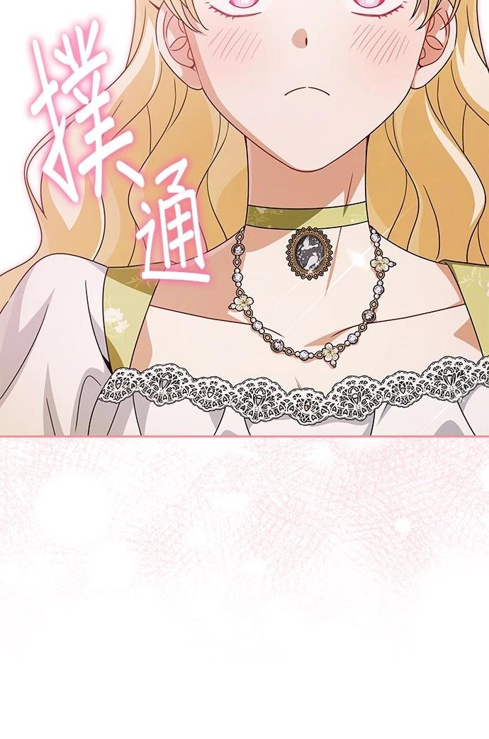 第58话29