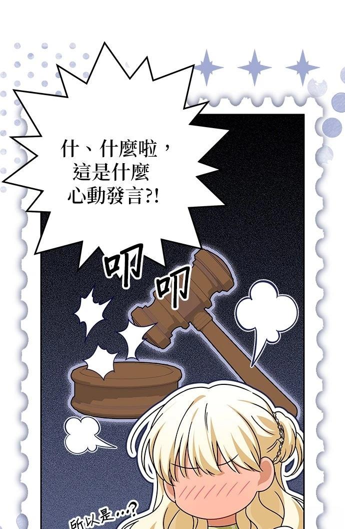 第58话30