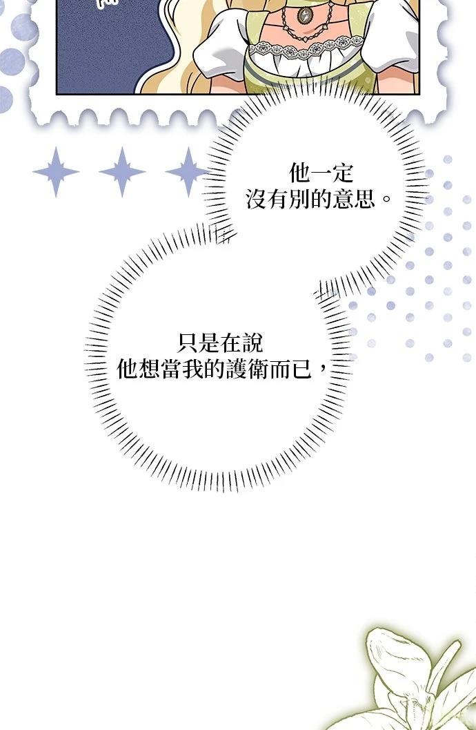 第58话31