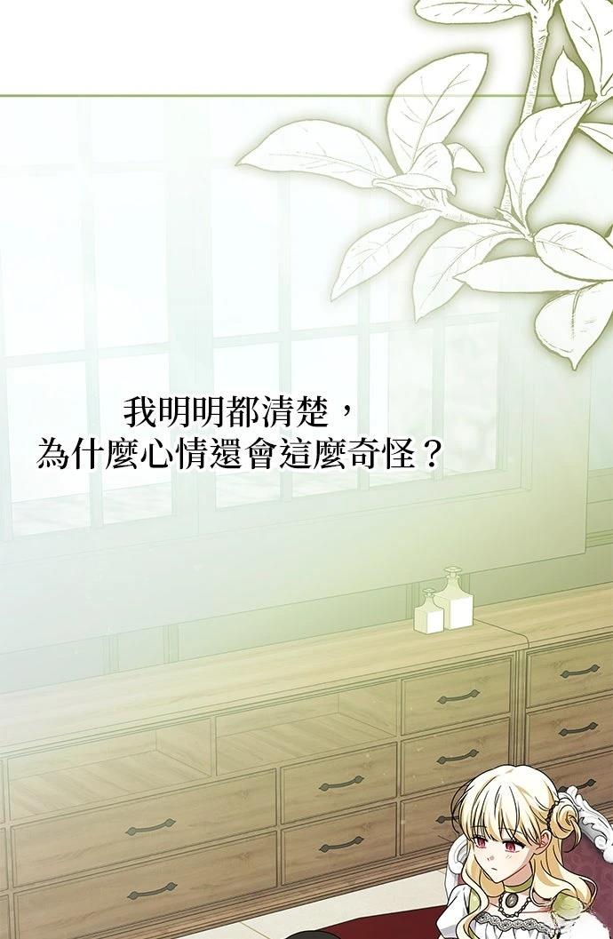 第58话32