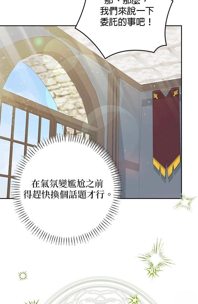 第58话34