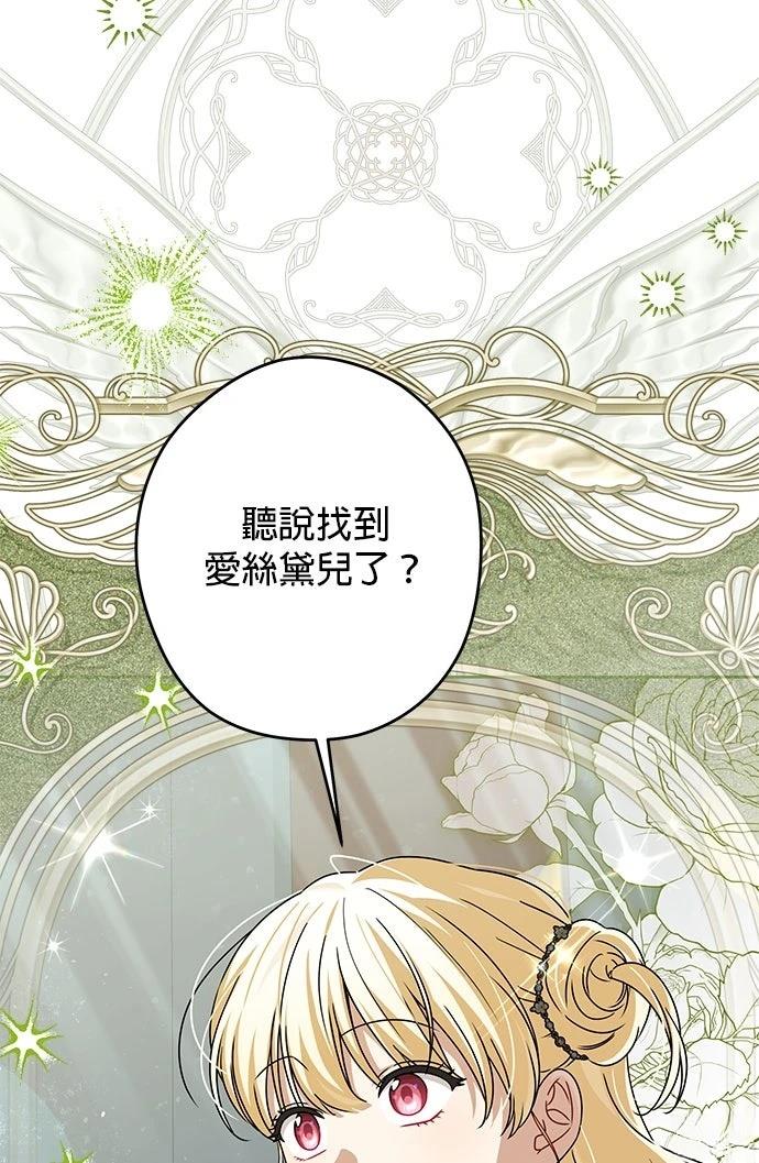 第58话35