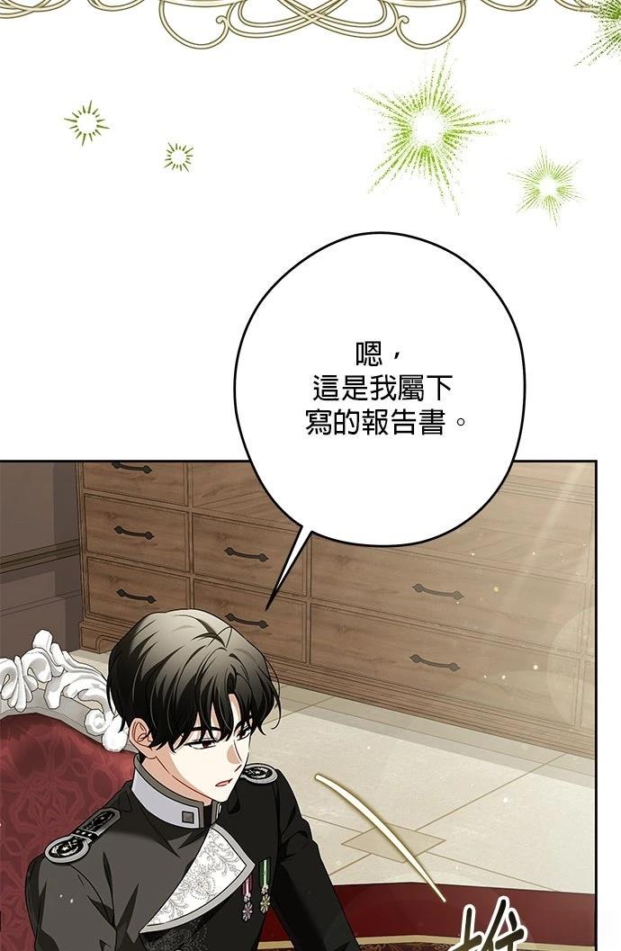 第58话37