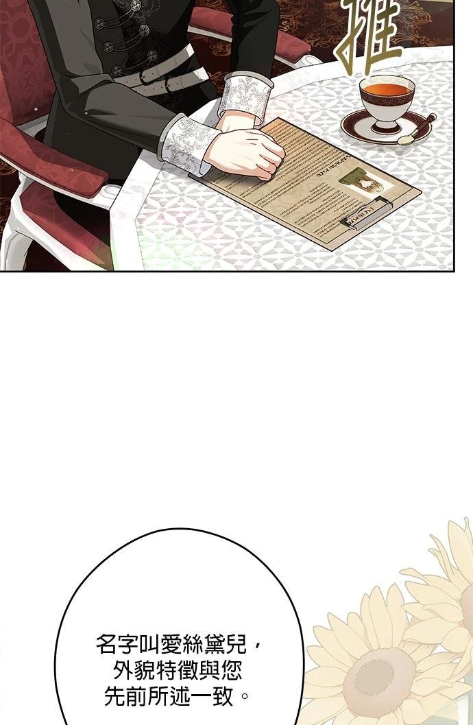 第58话38