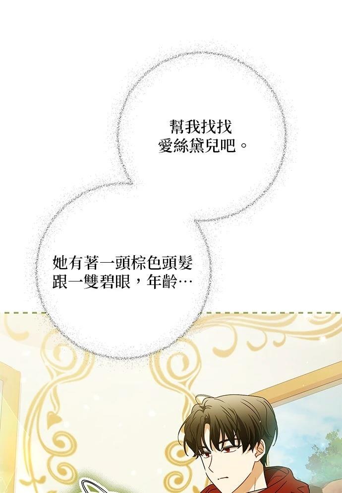 第58话40
