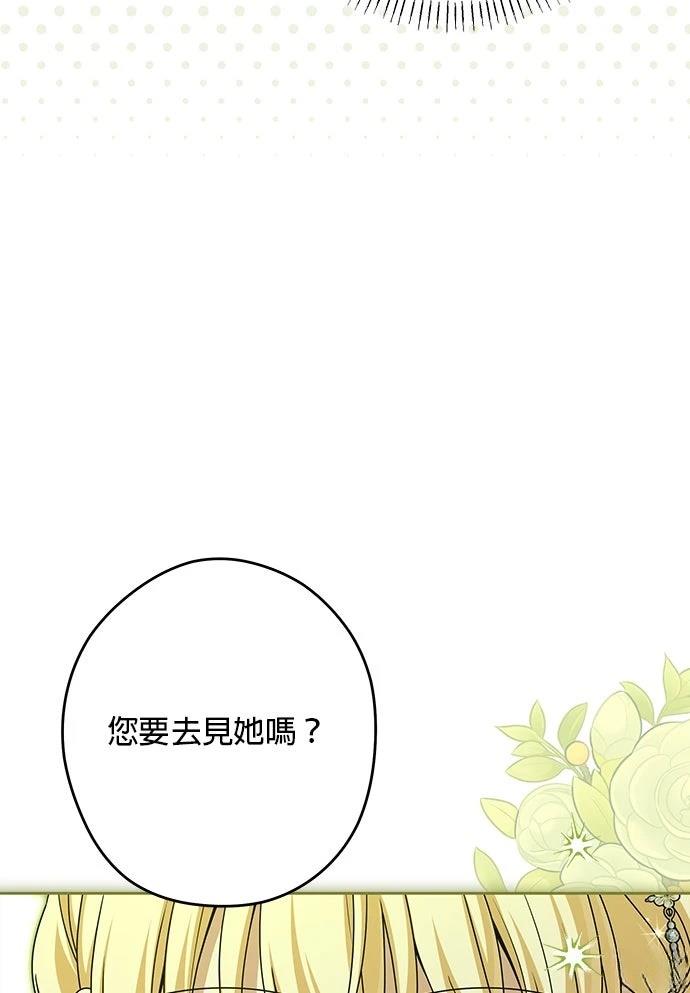 第58话42