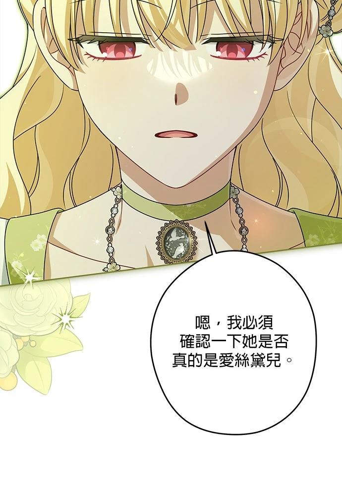 第58话43