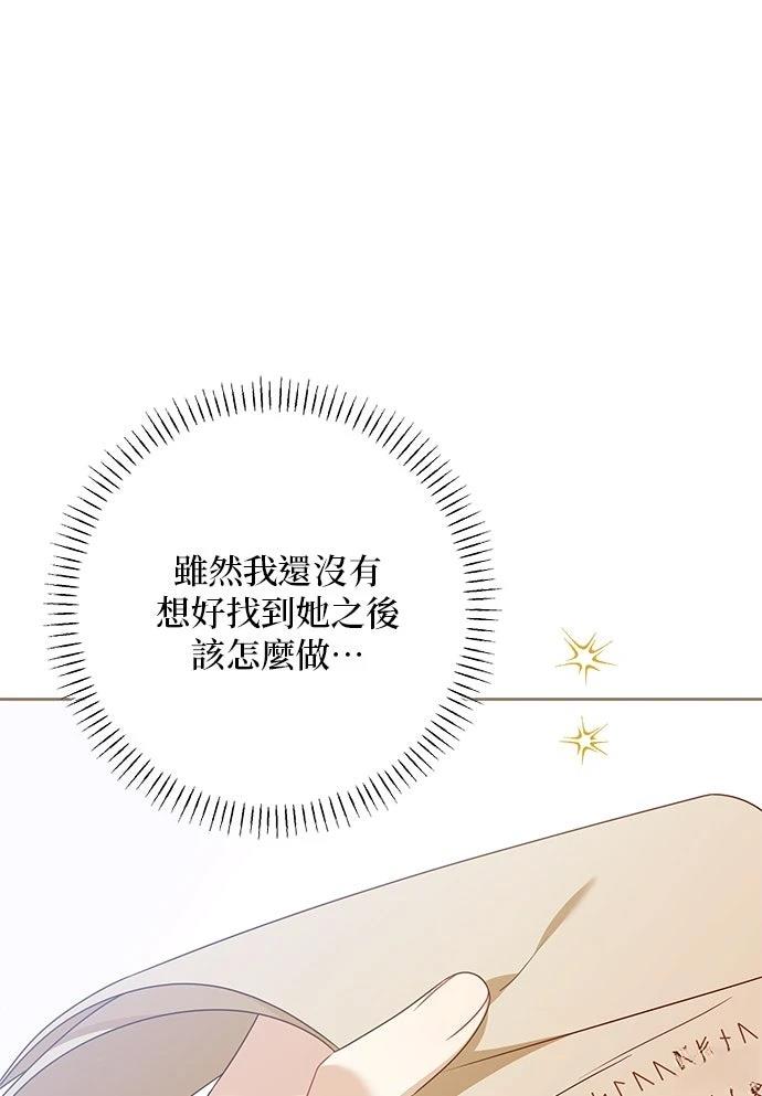 第58话44