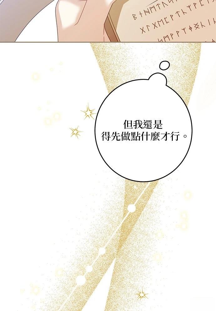 第58话45