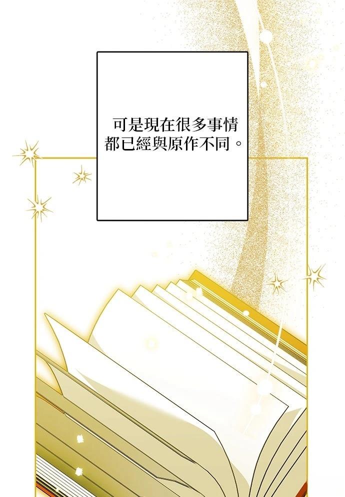 第58话48