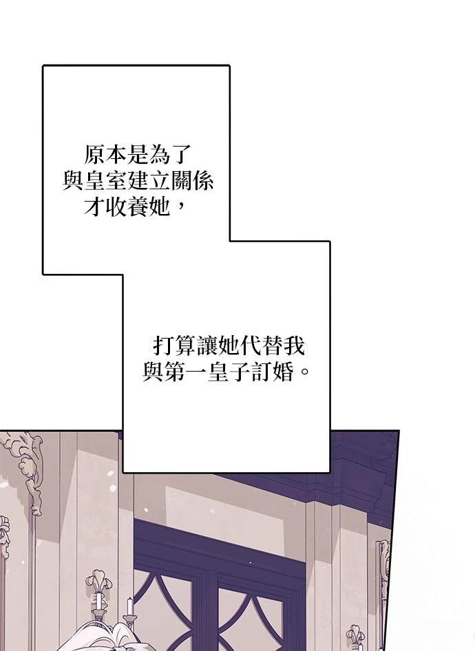 第58话50