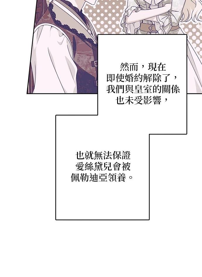 第58话53