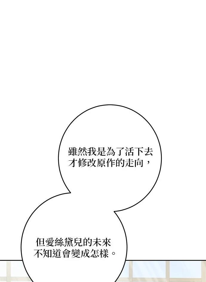 第58话54