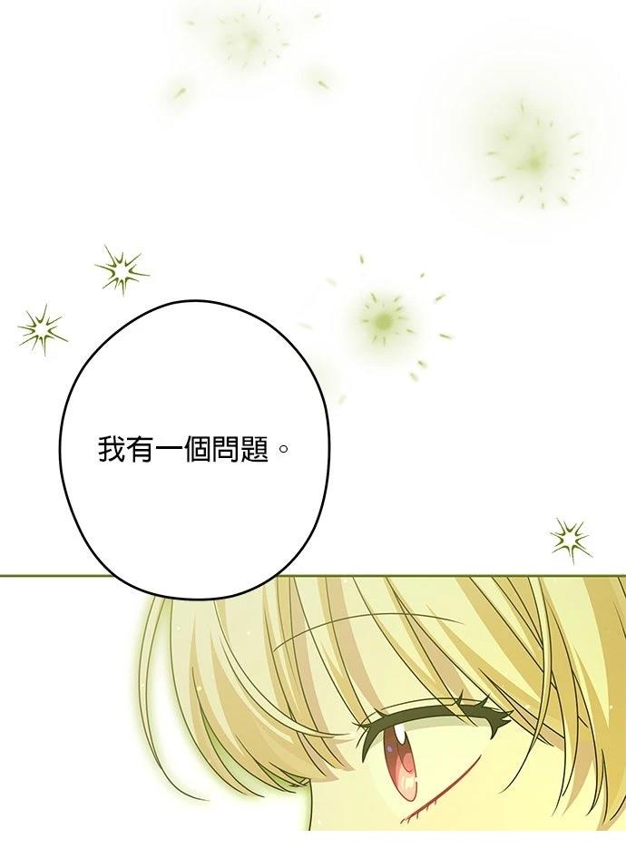 第58话56