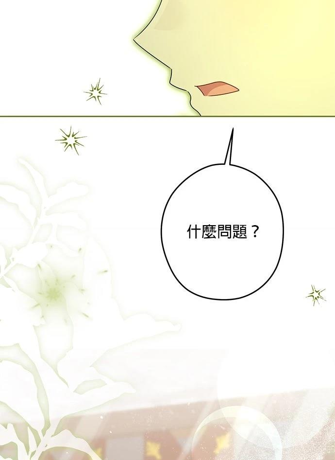 第58话57