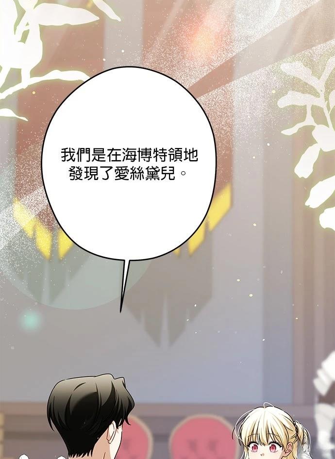 第58话58