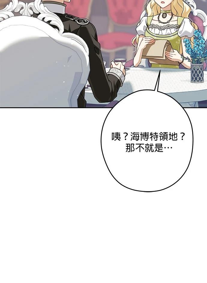 第58话59