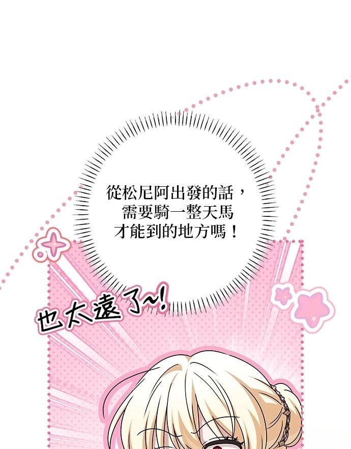 第58话60