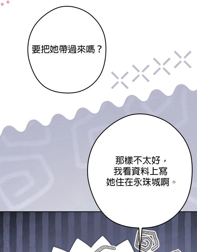 第58话62