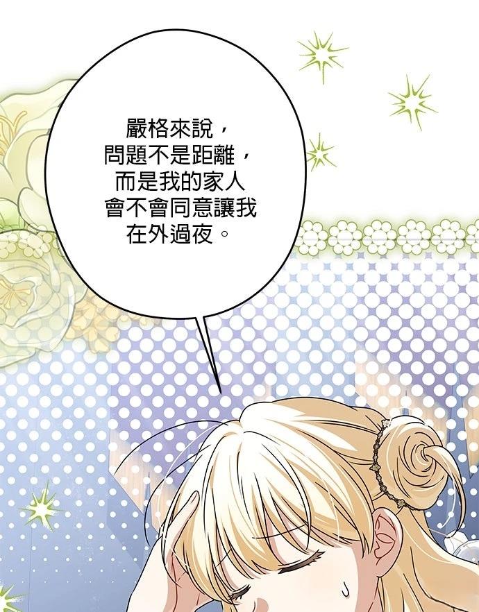 第58话64