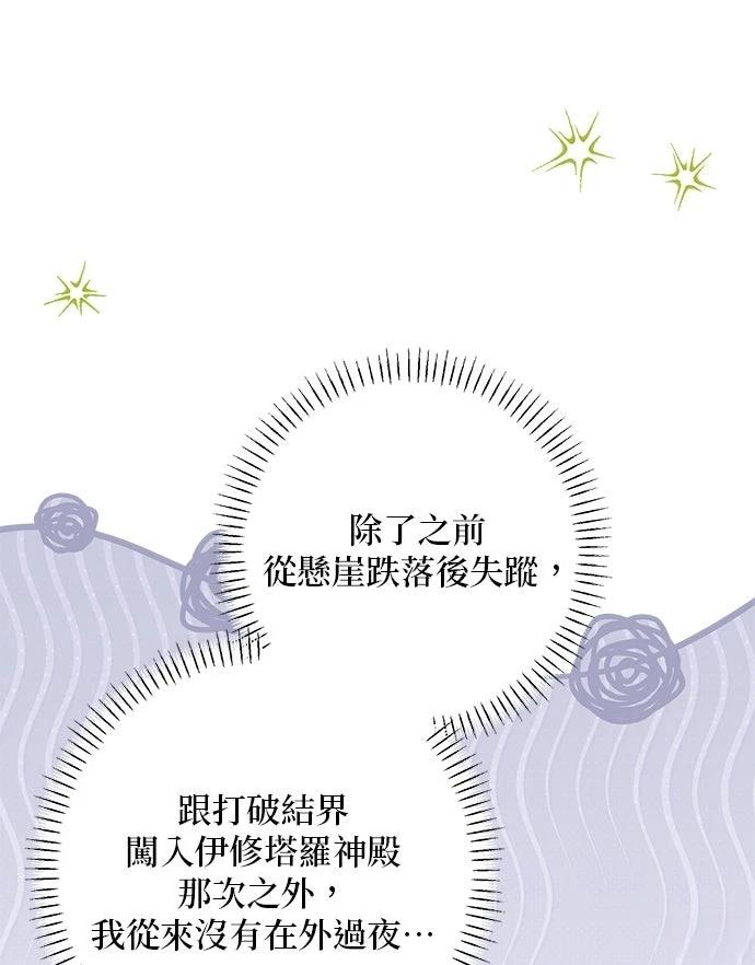 第58话66