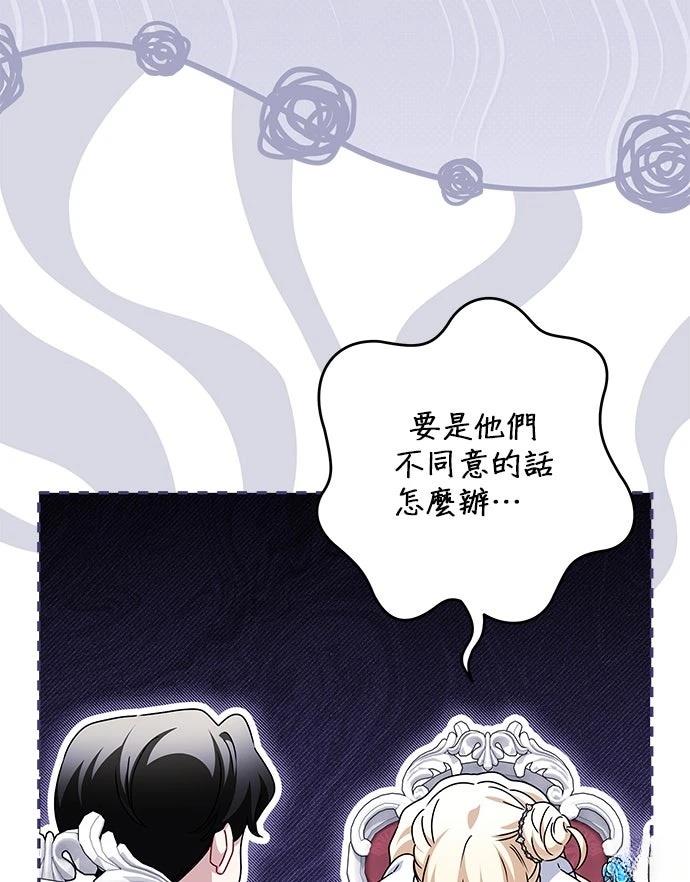 第58话68