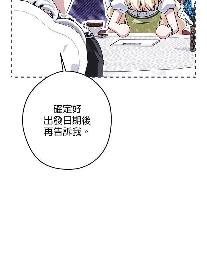 第58话69