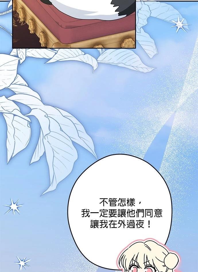 第58话71