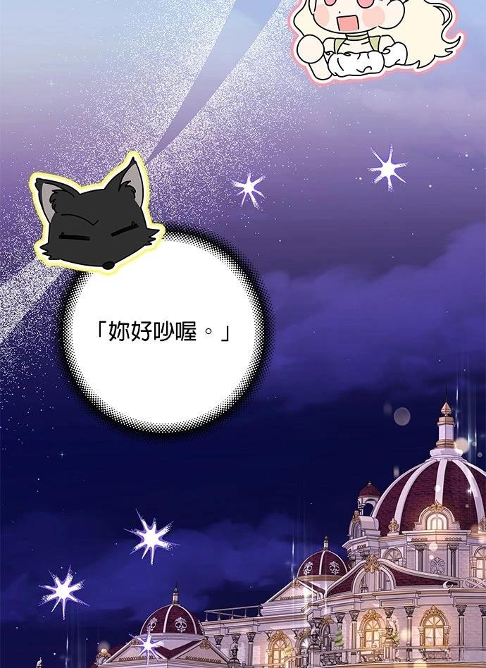 第58话72