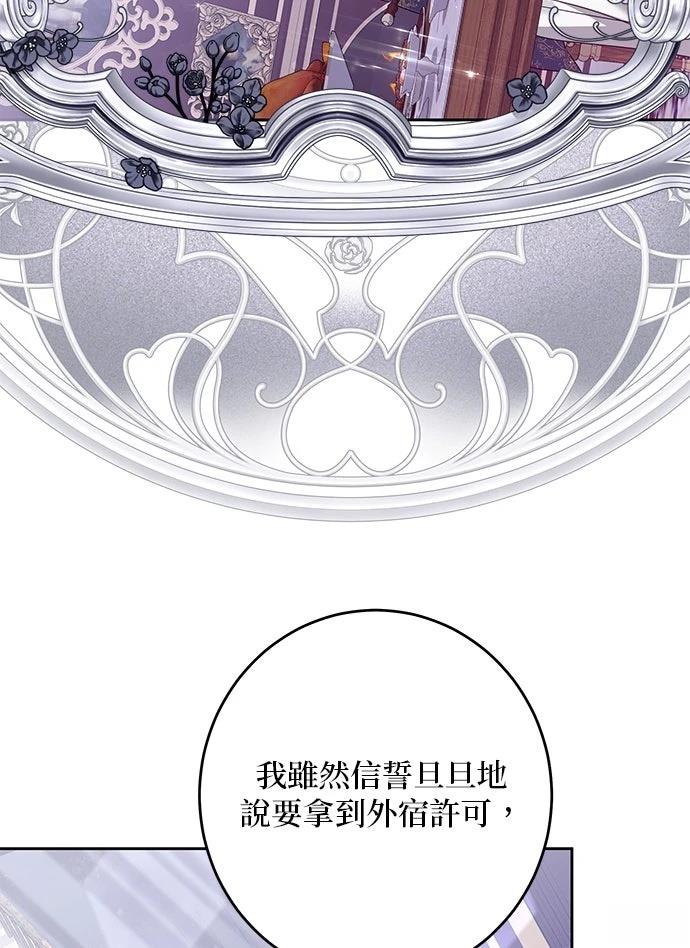 第58话76