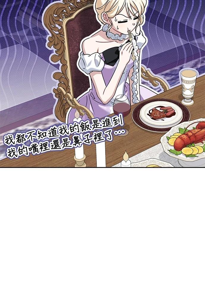 第58话79