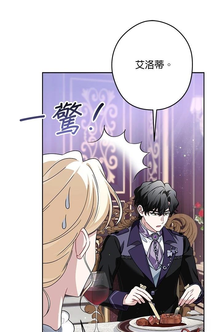 第58话80