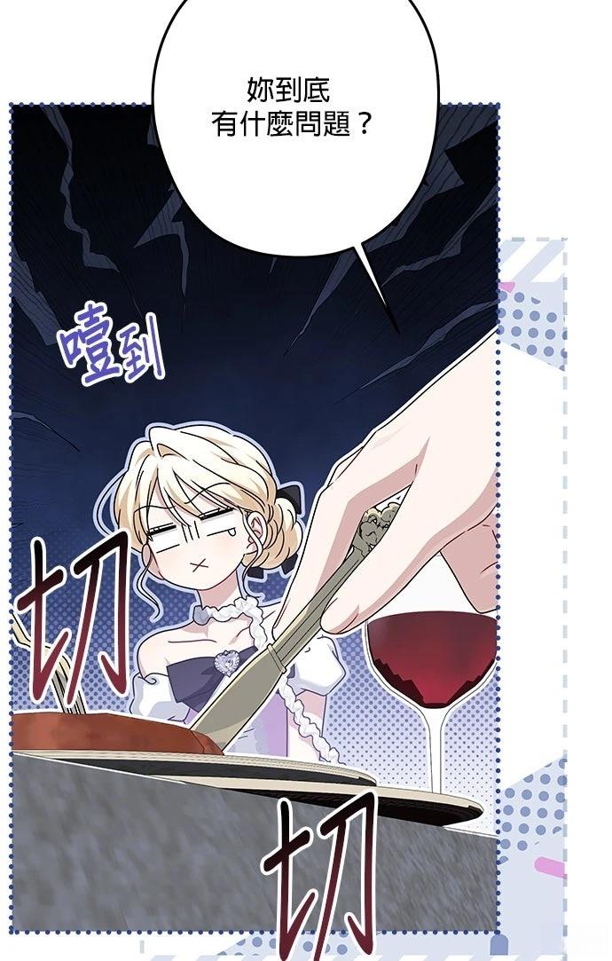 第58话84