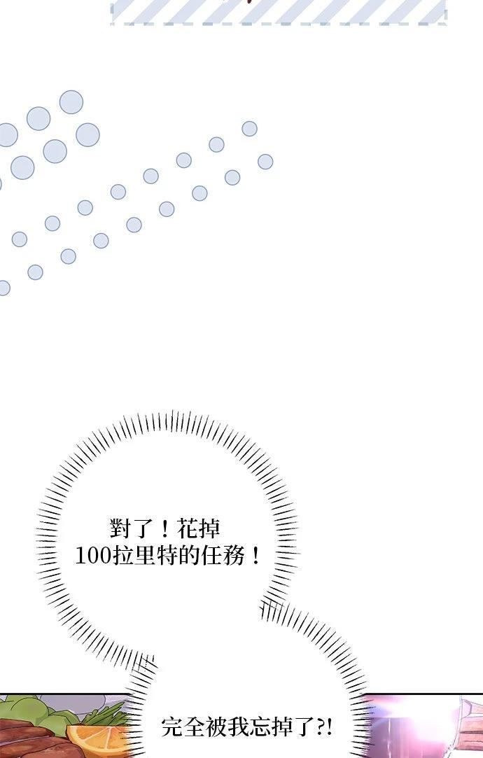 第58话85