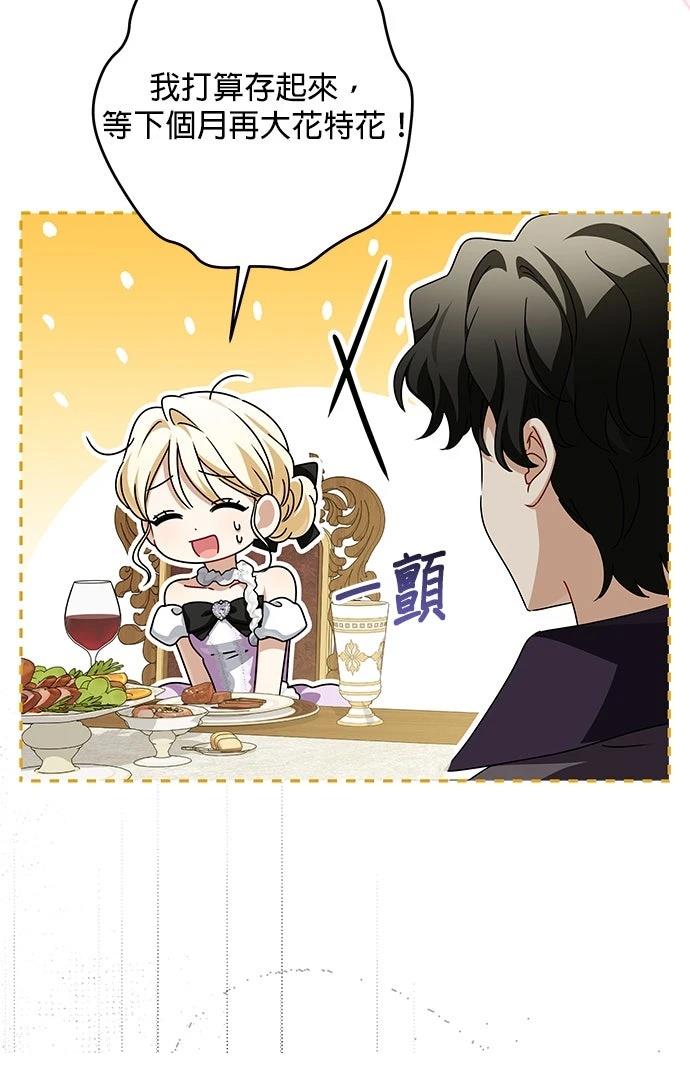 第58话87